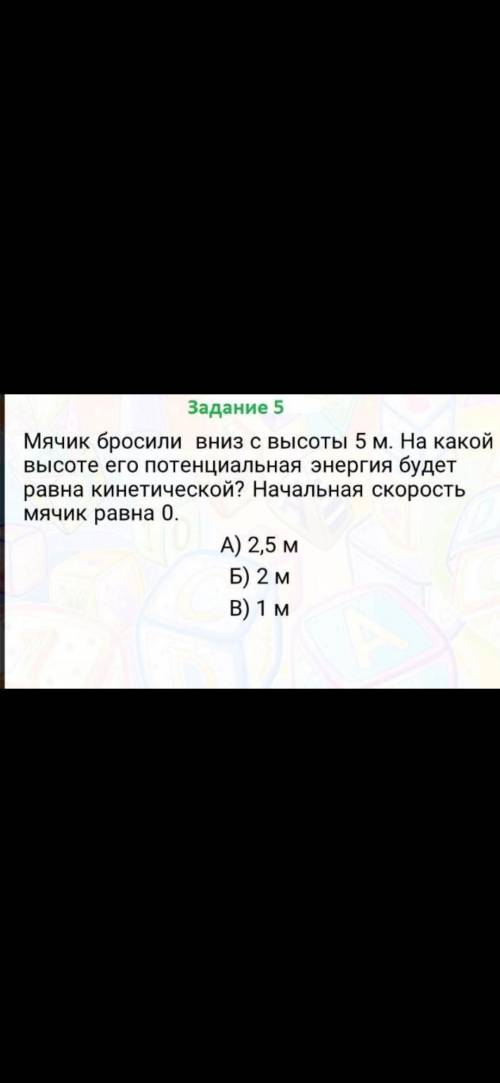 ЗАДАНИЙ . ФИЗИКА. Задания в файлах . Не знаете , не пишите и не спамте .