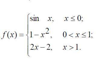 ЗАДАНИЕ №1 (ФОТО 1) Исследовать функцию f (x) на непрерывность. Определить характер точек разрыва, е