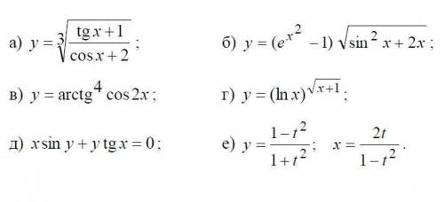 ЗАДАНИЕ №1 (ФОТО 1) Исследовать функцию f (x) на непрерывность. Определить характер точек разрыва, е