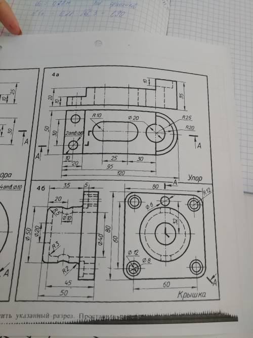 Перечертить 2 вида детали , Построить третий вид выполнить указанный разрез (на одной детали ступенч