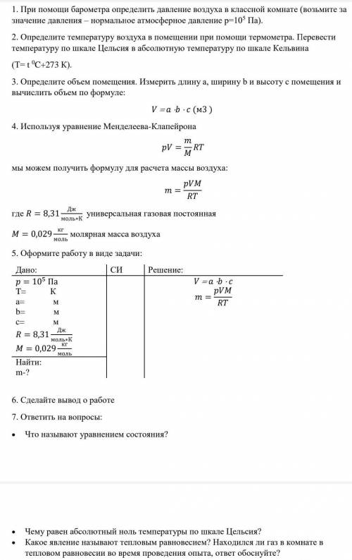 решить, дам хоть 40б или 45б ​