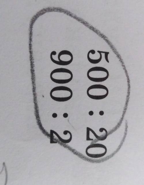 Вычисли типо вот так 4×19=4×(10+9)=10×4+9×4=40+36=66​