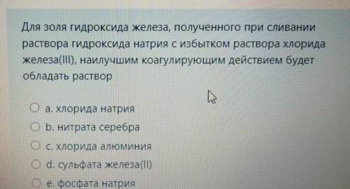 Во втором возможен несколько ответов или один. В первом только один ответ