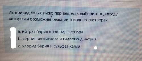 Во втором возможен несколько ответов или один. В первом только один ответ