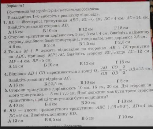 без рофла и тд надо,кто будет рофлить или не писать ответ кину жалобу 4-6 вопрос заранее