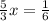 \frac{5}{3}x = \frac{1}{6}