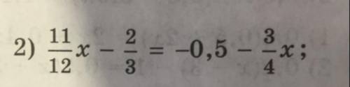 Найдите корень уравнения: 11/12 х - 2/3 = 0,5 - 3/4 х