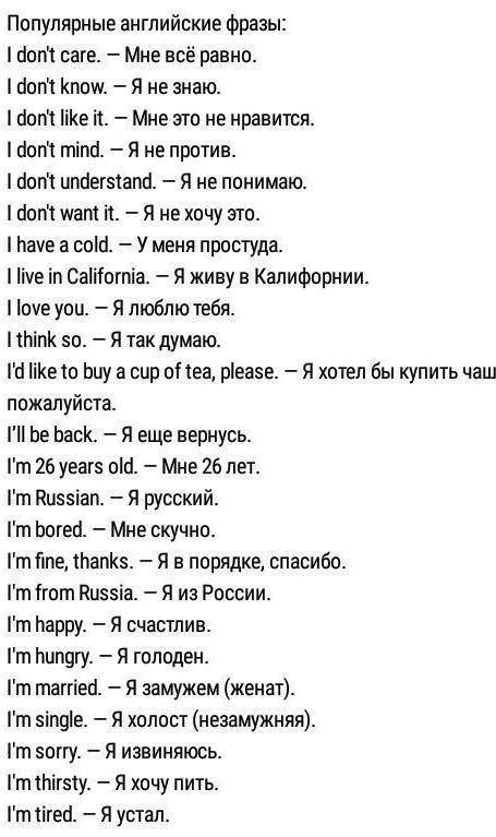 Как выучить английский, чтобы говорить, как носитель? Подскажите советы, чтобы его выучить​