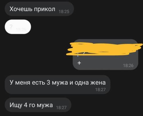 Объясните в чем тут прикол ?​