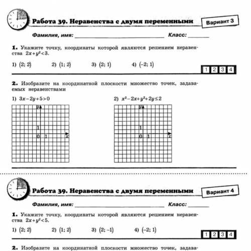 Решите Буду благодарна