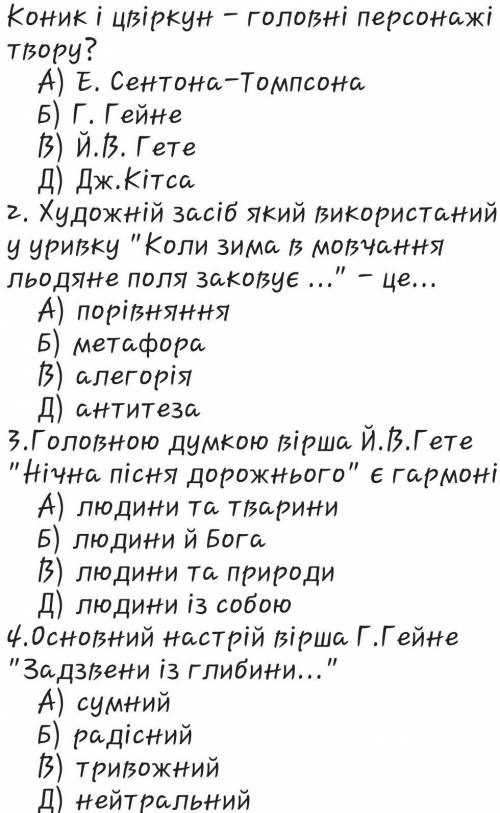 У меня КР плз1. Оберіть правильну відповідь (это первое занятие)​