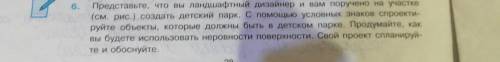 Ребят пишите когда вы будете в на 100 % уверен