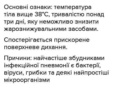 Які основні причини виникнення тропічних ураганів?​