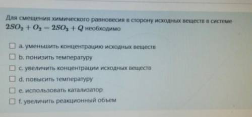 Есть химики, которые ответят вообще честно ? А то задолбали эти тупые плагиаты