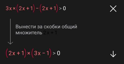 Обьяснить 1 действие в решении задачи алгебры 9 класса(действие есть на фото), обьяснить зачем и как