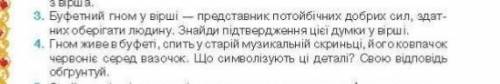 3 либо 4 нужно,а стих в инете найдите​