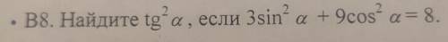 РЕШИТЬ, ОЧЕНЬ НАДО! желательно с объяснениями)