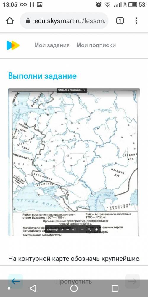 с историей Задание: укажите на к.к. крупнейшие мануфактуры, основанные в петровские времена