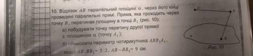 МЕГАМЗГИ, одна надежда на Вас КТО ПОНИМАЕТ В ГЕОМЕТРИИ Одно задание. НУ ОЧЕЕЕНЬ НУЖНО, ПОЙМИТЕ. Я В