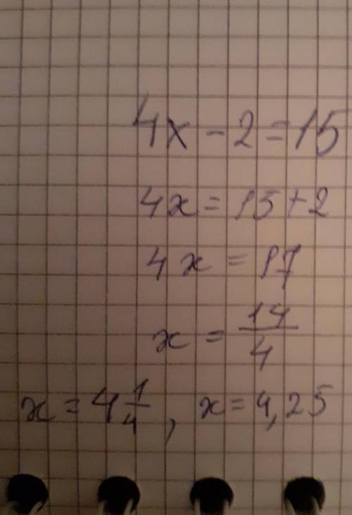 Решите уравнение 4•x=17​