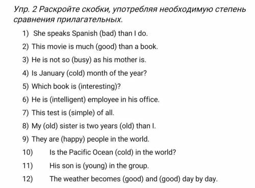 Раскройте скобки, употребляя необходимую степень сравнения прилагательных