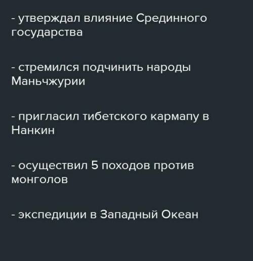 Порівняйте політику двох Людовіків (XIV i XIII)— батька і сина: визначте спільні та від-мінні риси.