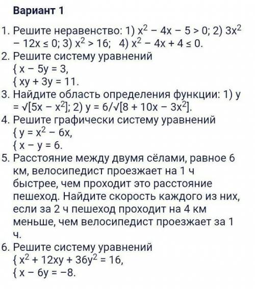 решить контрольную работу, она у меня завтра, а я не могу решить, заметьте