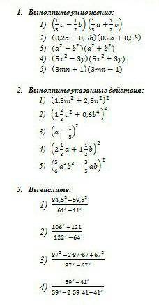 Решите с подробным решением есуса ради ​