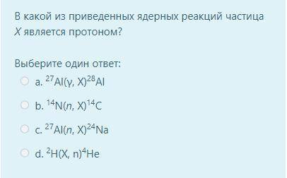 Объясните почему здесь правильный ответ второй