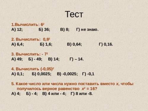 Решите буду блогодарен