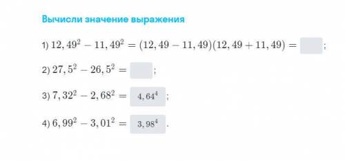 Помагите ато мне будет плохо:)