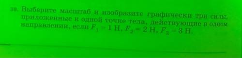 Буду очень благодарна 39 - 41