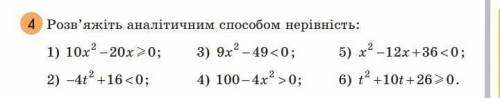 Той хто зробить це завдання получить ів тільки будь-ласка допоміжіть