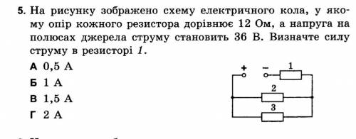 Легка задача полюбе, оч туплю. До ть, будь ласка