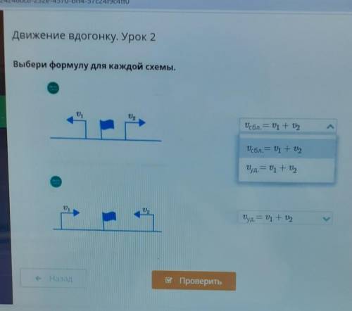 Выбери формулу для каждой схемы.​