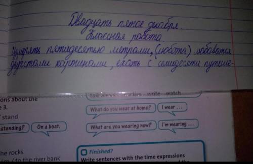 Запишите словосочетания,употребляя правильную форму числительных. измерять (пятьдесят) метрами,любов