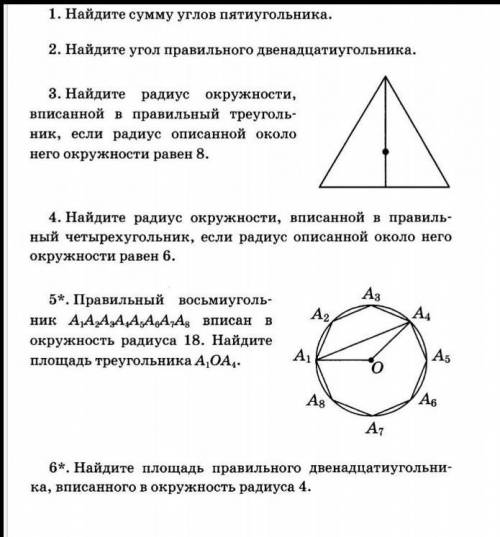 Решите нужно: дано, решение, можно и объяснения​