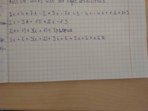 6) 3x +4= 7х-8: 7) 2x - 3-108) 2(x+1)=3(x+1):9) 3x - 5= 3 + 3x:10) 3x + 6 = 3(x+2). умоляю ​