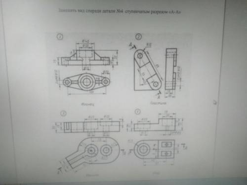 Сделайте задание, очень нужно