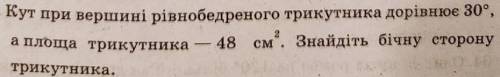 Ребят умоляю ради бога самостоятельная работа