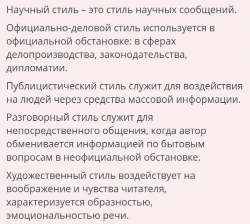 Казахстанские ученные, которые изменили мир. Правописания падежных форм имен числительных. Соотнеси