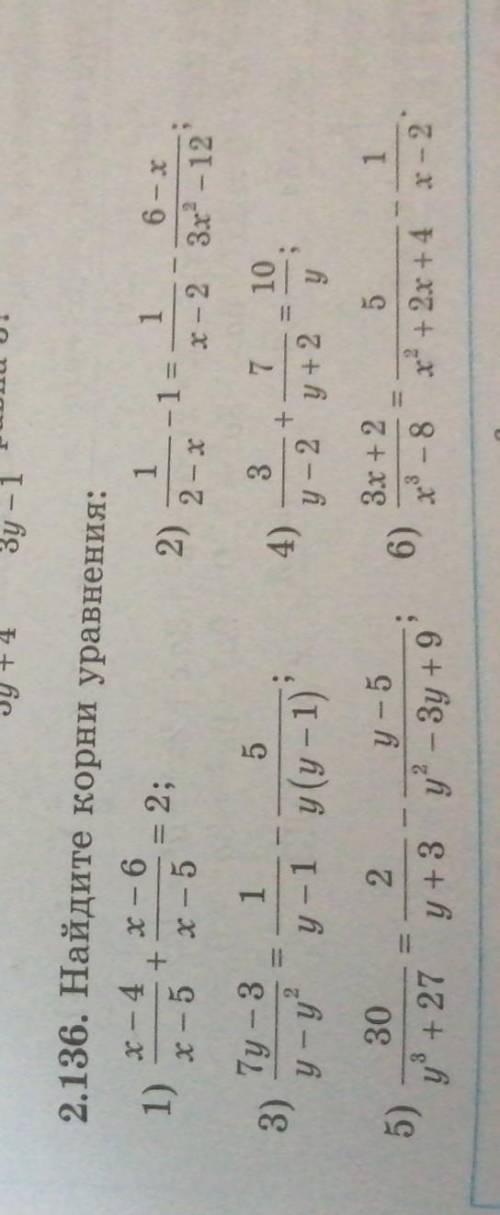 Найдите корни уравнения 1/2-x-1 = 1/x-2-6-x/3 в квадрате - 12​