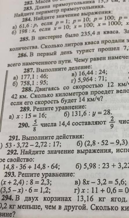 Какой автор этого учебника? Учебник не мой так что я не могу посмотреть автора:(​