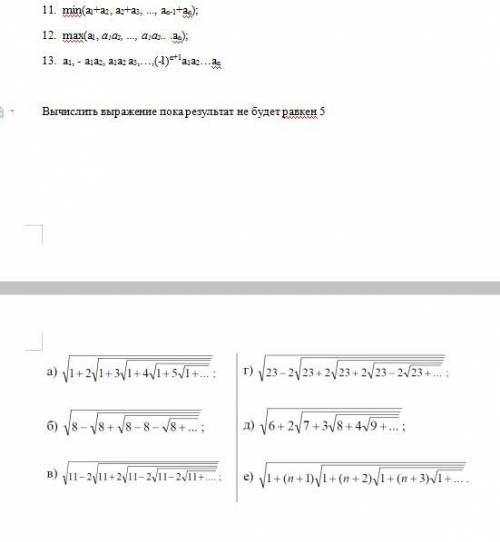 № 2 Лабораторная работа. Понятие рекурсии. Основная теорема о рекурсии. Принцип разделения и победы.