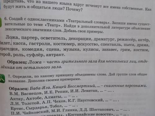 6. Только имена существительное писать Буду жаловаться если напишите информацию или вот это так чт