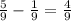 \frac{5}{9} - \frac{1}{9} = \frac{4}{9}