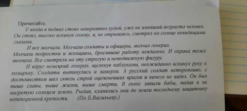 Найти предложение с однородными членами предложения