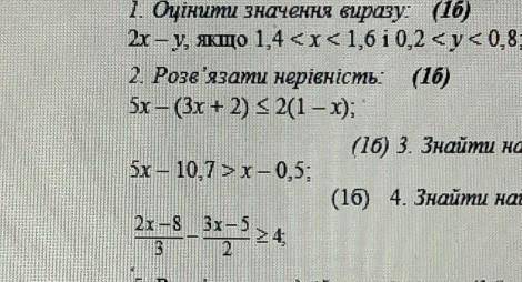 умоляю 2 заданиеочень быстроконтрольная умоляю ​