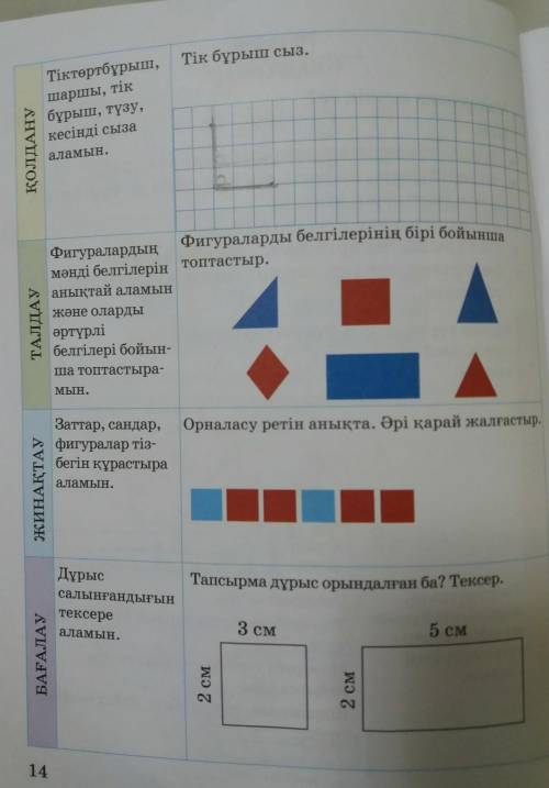 Шешімін тауып беріндерши.​