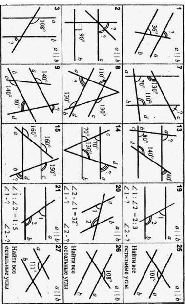 №1, 2, 3, 7, 14, 19, 20, 25.​